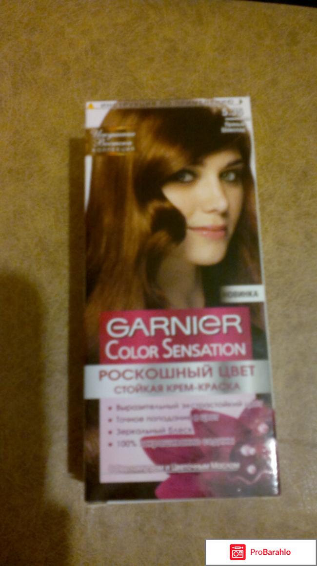 Краска для волос Гарньер 