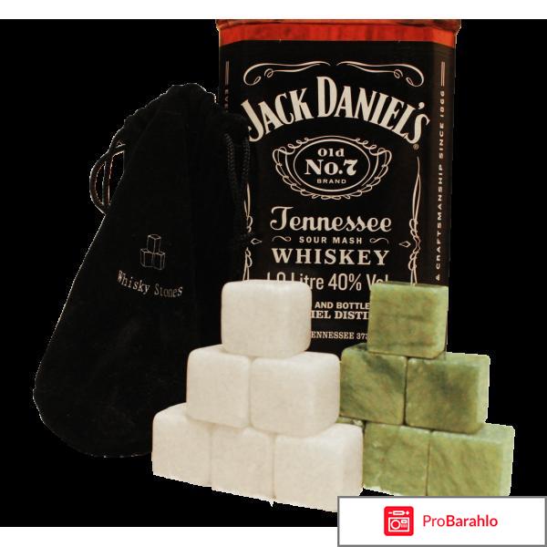Whiskey stones камни для виски отрицательные отзывы