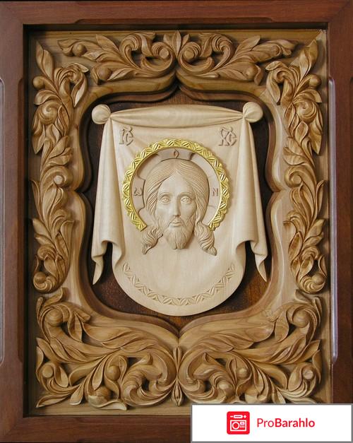 Иконы на дереве реальные отзывы