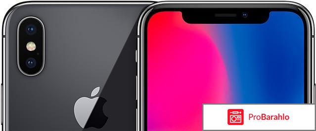 Айфон x отзывы покупателей обман