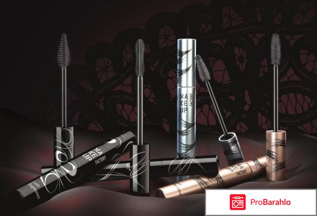 Тушь для ресниц Spectacular Curves Make Up Factory отрицательные отзывы