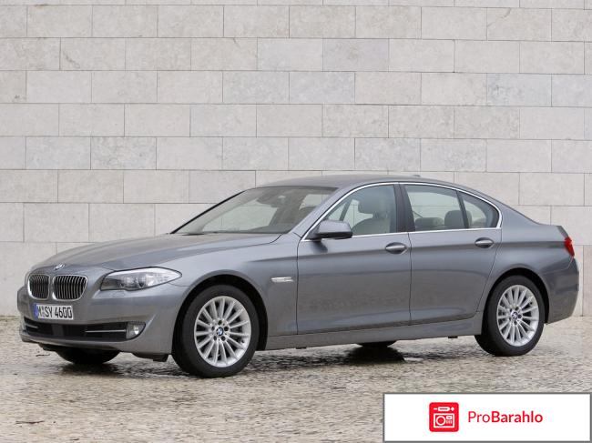 Bmw 5 серии обман