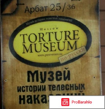 Хостел Faro Hostel ?