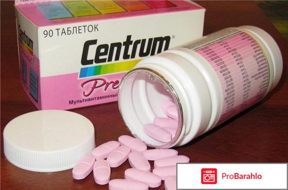 Центрум для женщин отзывы обман