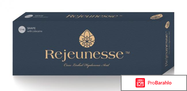 Rejeunesse филлеры инструкция по применению реальные отзывы