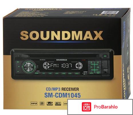Soundmax SM-CDM1045 автомагнитола CD 