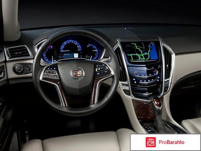 Отзывы cadillac srx 