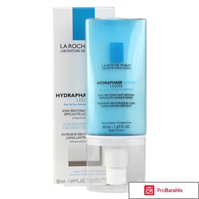 La Roche-Posay Hydraphase Intense Legere отзывы отрицательные отзывы