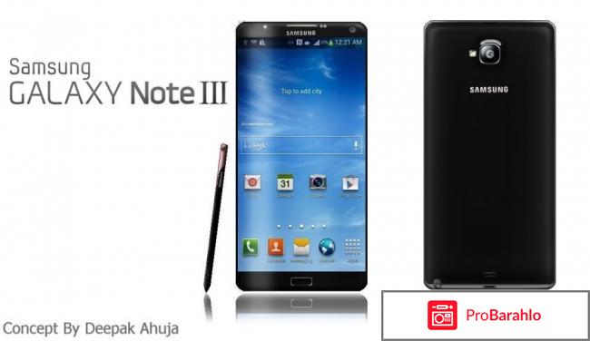 Галакси нот 3 