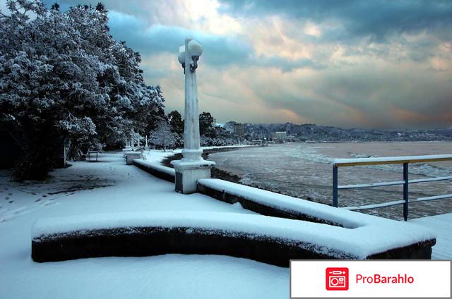 Сухуми реальные отзывы