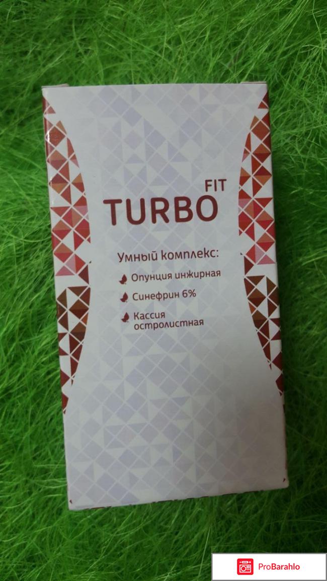 Turbofit реальные отзывы 