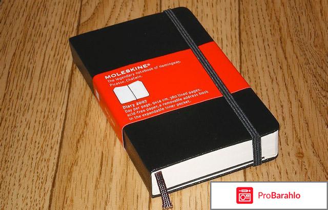 Блокноты moleskine 