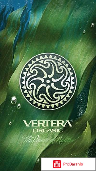 Vertera organic 