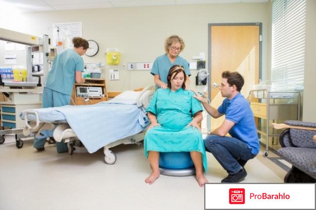 Партнерские роды отзывы мужчин отрицательные отзывы