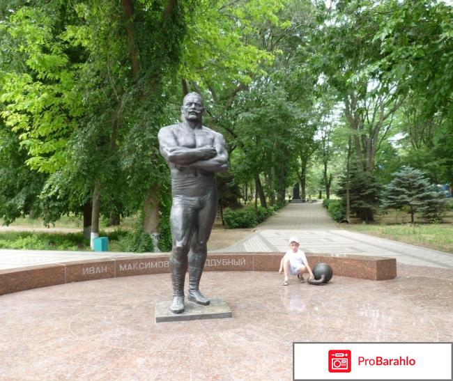 Парк аттракционов имени Ивана Поддубного (Россия, Ейск) 