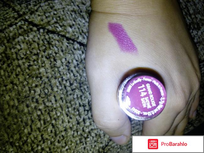 Помада Grand Rouge 