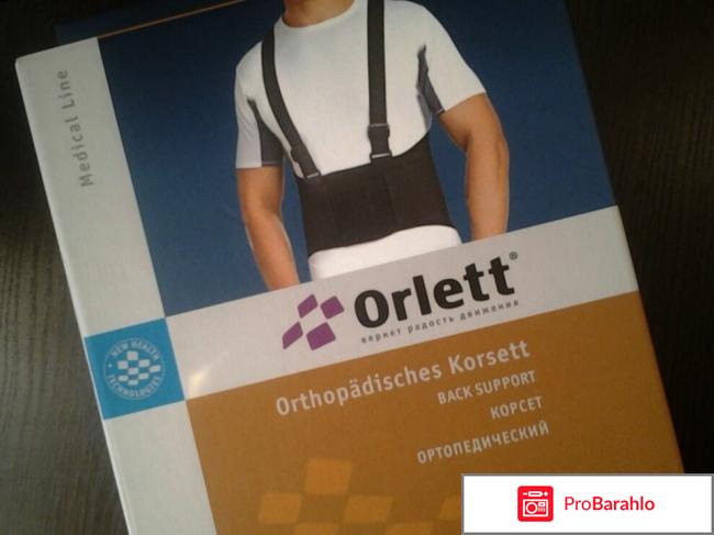 Орлетт корсет ортопедический nlss-156 m 