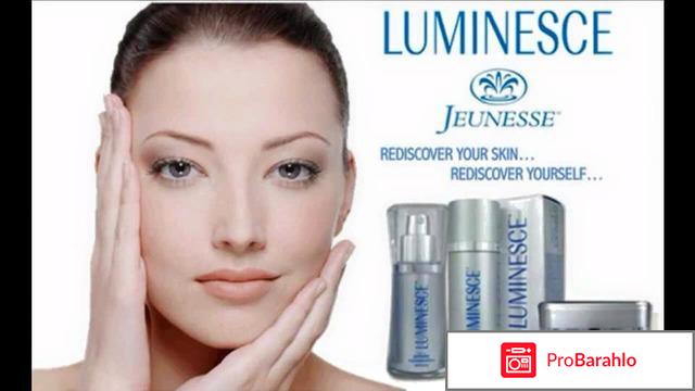 Jeunesse global обман сотрудников отрицательные отзывы