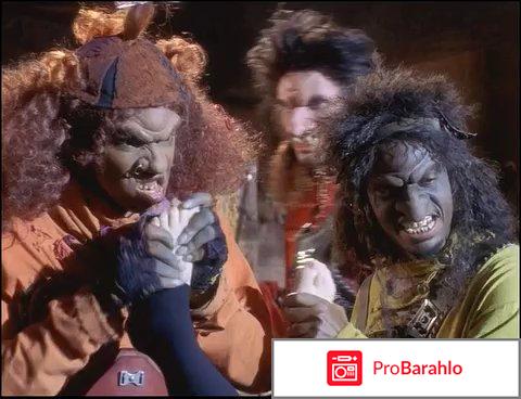 Сериал десятое королевство отзывы отрицательные отзывы