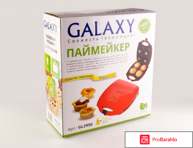 Паймейкер Galaxy «Аромат» отрицательные отзывы