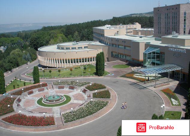 Санаторий заря кисловодск 
