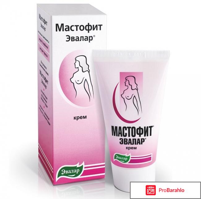 Препараты от мастопатии фото