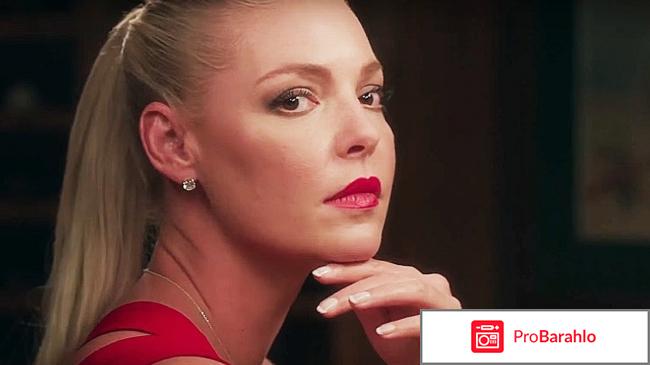 Фильм Наваждение 2017 отрицательные отзывы