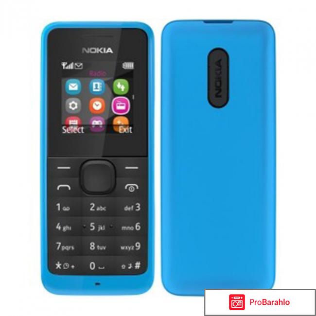 Нокиа 105 отзывы покупателей отрицательные отзывы