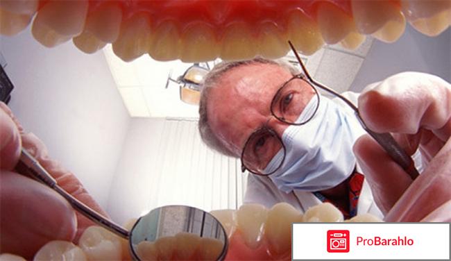 Эндодонтическое лечение 