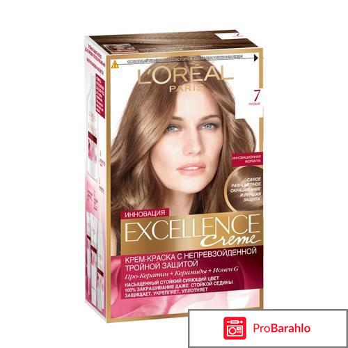 Экселанс лореаль 