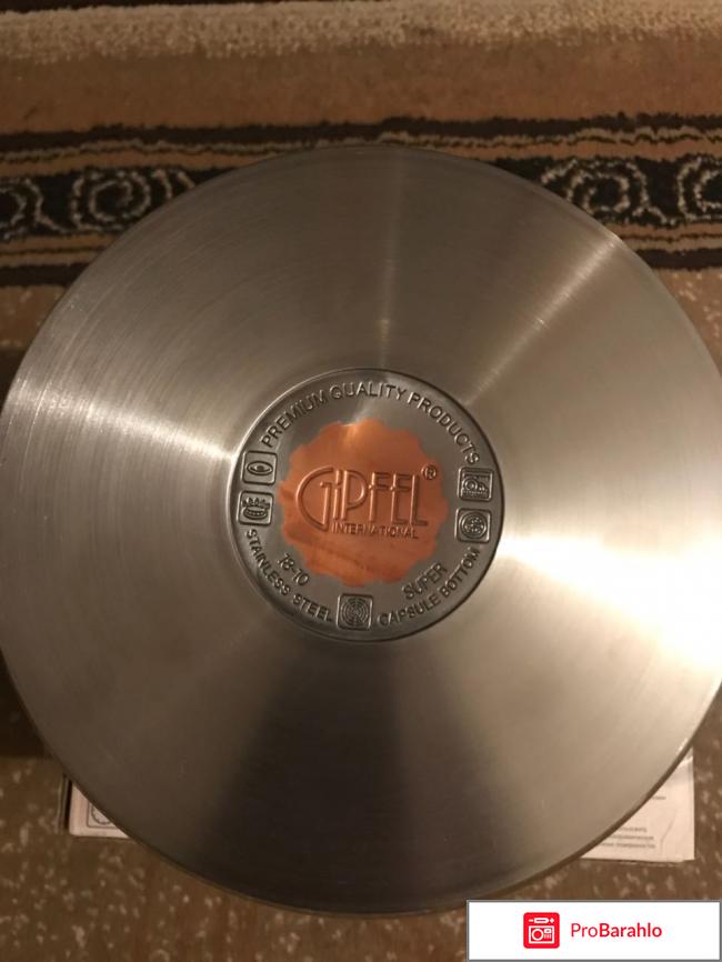КАСТРЮЛЯ GIPFEL NORUM 1825, 7.2 Л обман