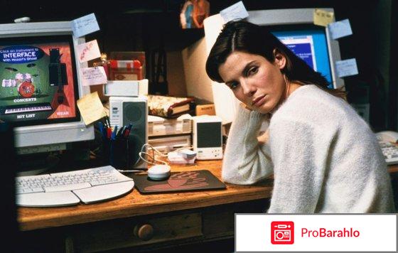 Фильм сеть отзывы 