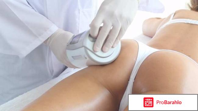 Эндосфера обман