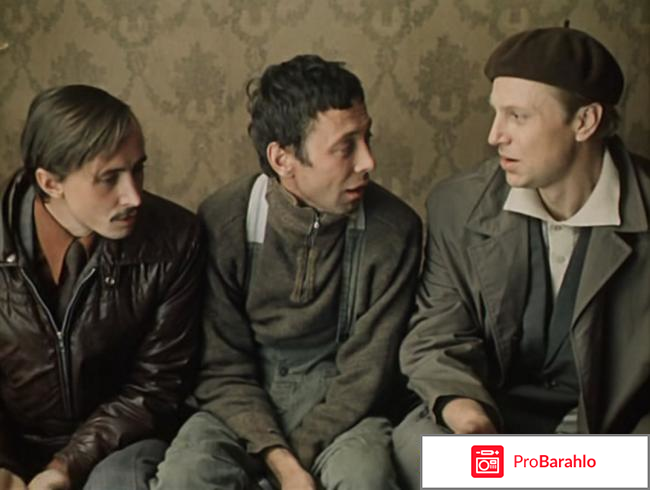 Фильм Отпуск в сентябре обман