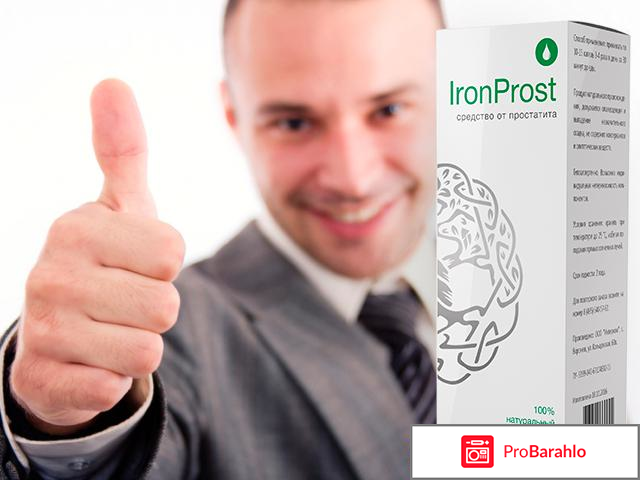 IronProst 