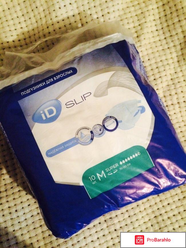 Подгузники для взрослых iD Slip 