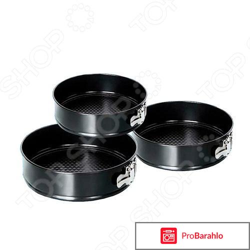 Набор форм для выпечки Bohmann BH-6442