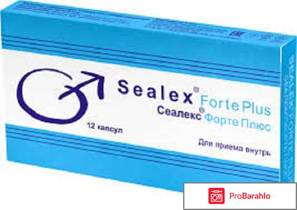 Таблетки для усиления мужской потенции 