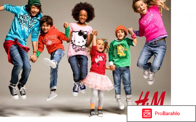 Одежда hm 