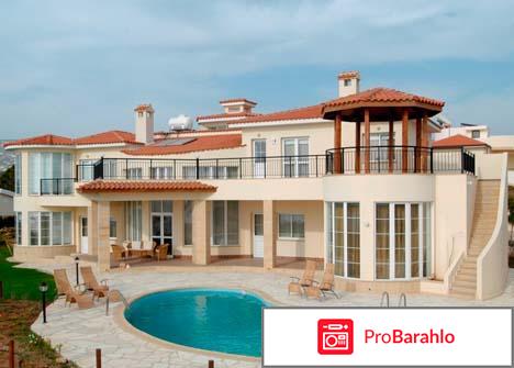 Кипр апартаменты отрицательные отзывы