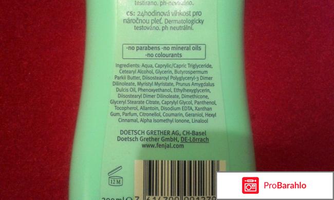 Молочко для тела Fenjal Intensive 