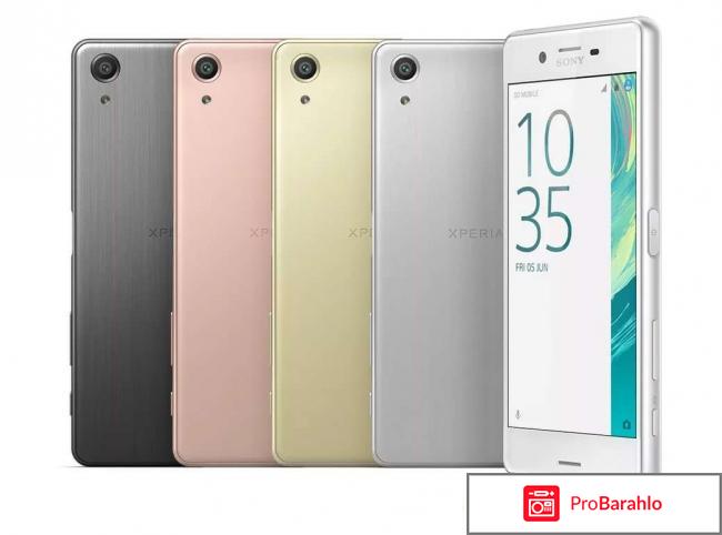Sony Xperia X Performance Dual 