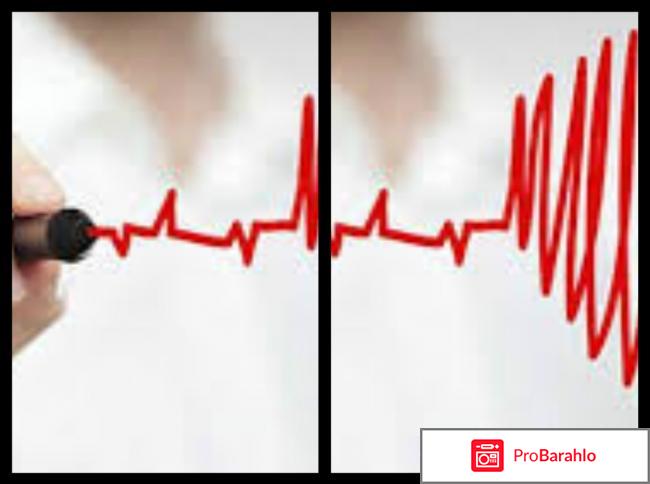 Кардиоактив таурин цена отрицательные отзывы