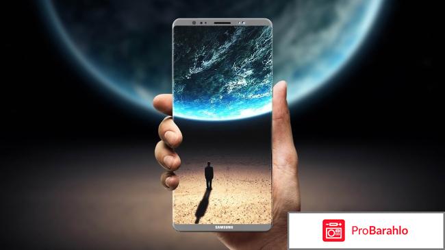 Samsung Galaxy Note 9 отрицательные отзывы