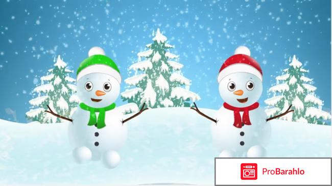 Мультфильм 