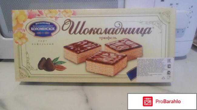 Торт трюфель 