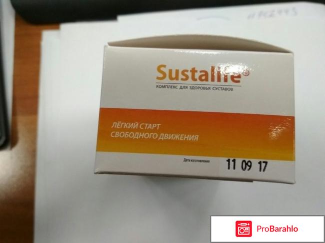 Сусталайф (Sustalife) отрицательные отзывы