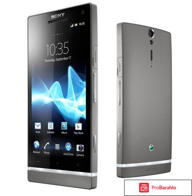 Сони иксперия с 