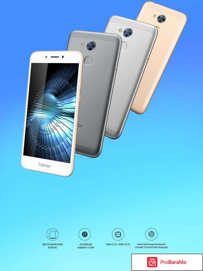 Хонор 6а отзывы покупателей обман