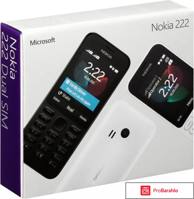 Nokia 222 DS отрицательные отзывы
